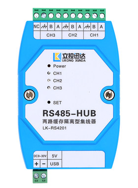 两路多从隔离缓存型RS485集线器