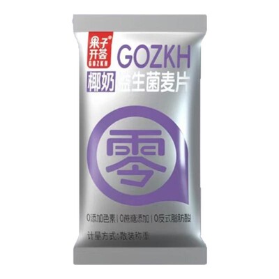 果子开荟椰奶益生菌麦片营养早餐
