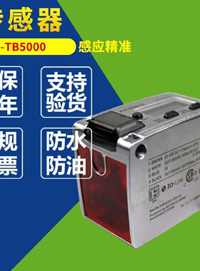 议价LR-TB5000基恩士KEYENCE激光模传感器LR-TB2000CL LR-TB5000C