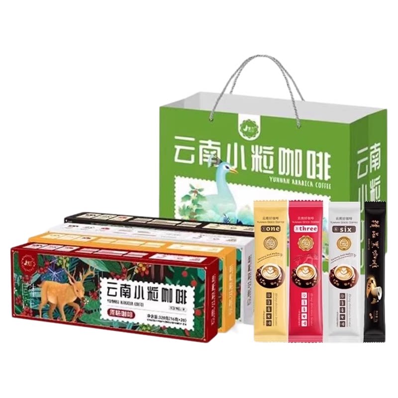 云南小粒咖啡特产四口味礼盒原味无植脂末无蔗糖精品展款景兰保山