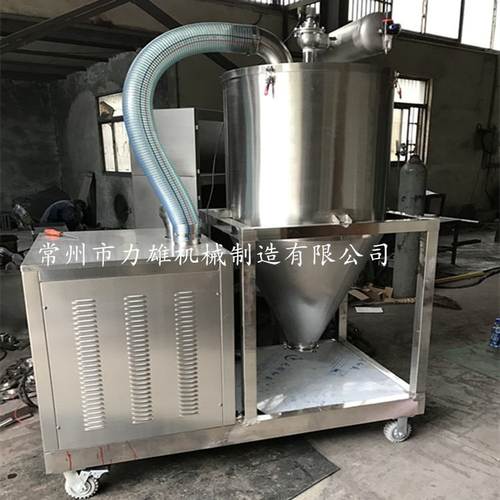 真空上料机输送设备 粉末颗粒上料机 塑料颗粒真空上料设备给料机