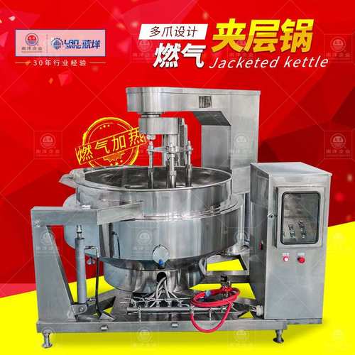 全自动行星搅拌炒锅 燃气加热多爪炒料机  刮边刮壁酱料翻炒锅