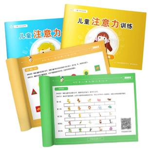 乐智虎娃专注力训练听觉注意力听写听动听读图卡不集中提高神器书