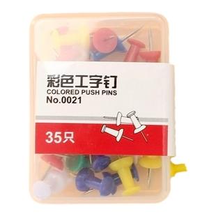 三益图钉彩色工字钉按钉不锈钢手工大头针钉子摁钉软木钉美工钉子别针固定钉小图钉木板钉照片墙装饰创意图钉