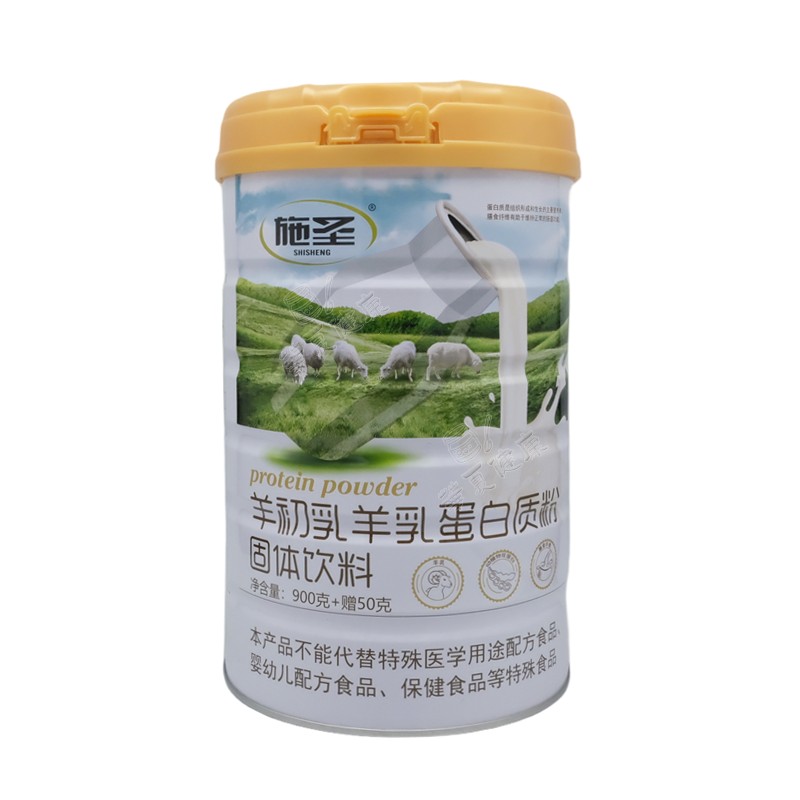 施圣羊初乳羊乳蛋白质粉全家人