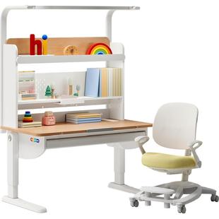七色花月光桌Pro儿童升降学习桌学生实木榉木护眼大路灯写字桌椅