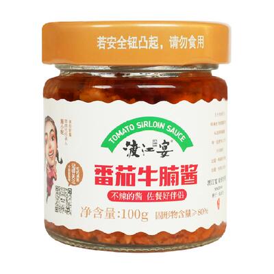 渡江宴不辣番茄牛腩酱拌饭酱