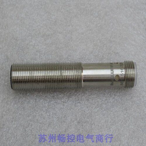 *销售*全新巴鲁夫BALLUFF传感器 BES 516-325-G-S4-C 现货BES01C7