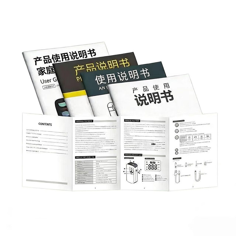 说明书定制双面彩色黑白手册印刷