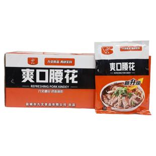 九文爽口腰花240g*30包爽脆腰花腌制冷冻切花猪腰子猪肾商用整箱
