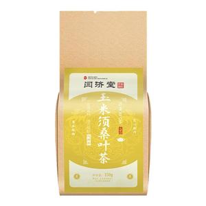 栀子非特级草本玉米须桑叶茶