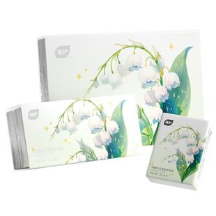 植护独立小包纸巾便携式随身装面巾纸小学生儿童学校餐巾纸手帕纸