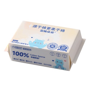 雪棉朵朵100%棉源洗脸巾婴幼儿一次性洗脸巾洁面巾棉柔巾干湿两用