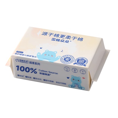 雪棉朵朵100%棉源洗脸巾婴幼儿一次性洗脸巾洁面巾棉柔巾干湿两用