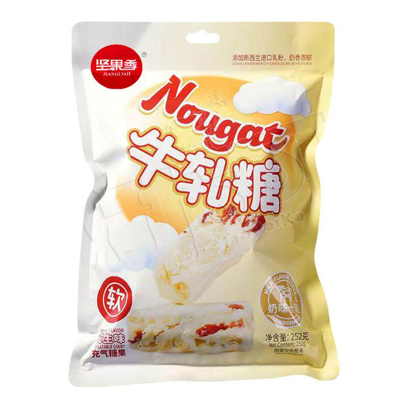 花生牛轧糖正宗牛扎糖婚喜糖奶糖坚果酥糖年货节糖果零食散装批发