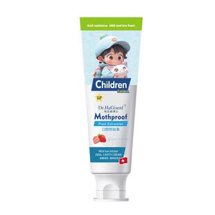 儿童防蛀牙专用膏3到612岁含氟换牙期龋齿修复固齿宝宝非可吞咽