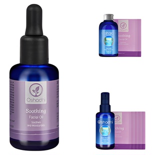 oshadhi德国O家舒柔面部精华油护肤油以油护肤精华油保湿舒缓