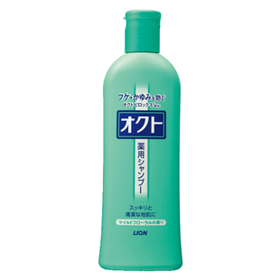 保税日本LION狮王PRO TEC/欧希帝去屑止痒软化头皮无硅控油洗发水