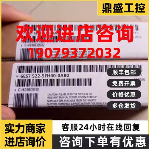 议价6ES7522-5FH00-0AB0西门子S71500数字量输出模块6ES75225FH00