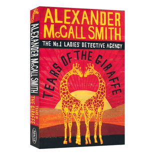 Tears Of The Giraffe (No. 1 Ladies' Detective Agency 2) 第一女子侦探所 长颈鹿之泪 章节小说 英文原版进口儿童图书