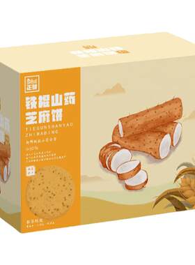 正耕坚果礼盒纯素食无蛋奶五辛