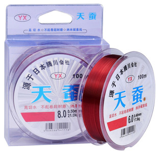 正品原丝100m超强拉力鱼线耀鑫天蚕鱼线矶台钓主线子线尼龙线渔线
