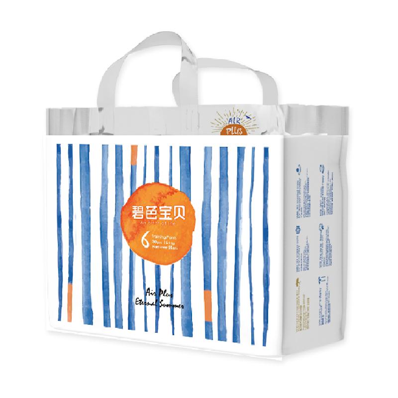 16日20点抢、88vip：碧芭宝贝超薄透气纸尿裤/拉拉裤 码数齐全男女通用