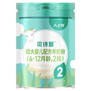 人之初二段6-12个月配方羊奶粉