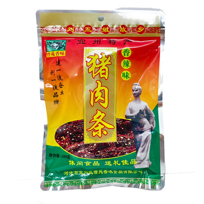 广西宜州曾苑香味猪肉条猪肉干