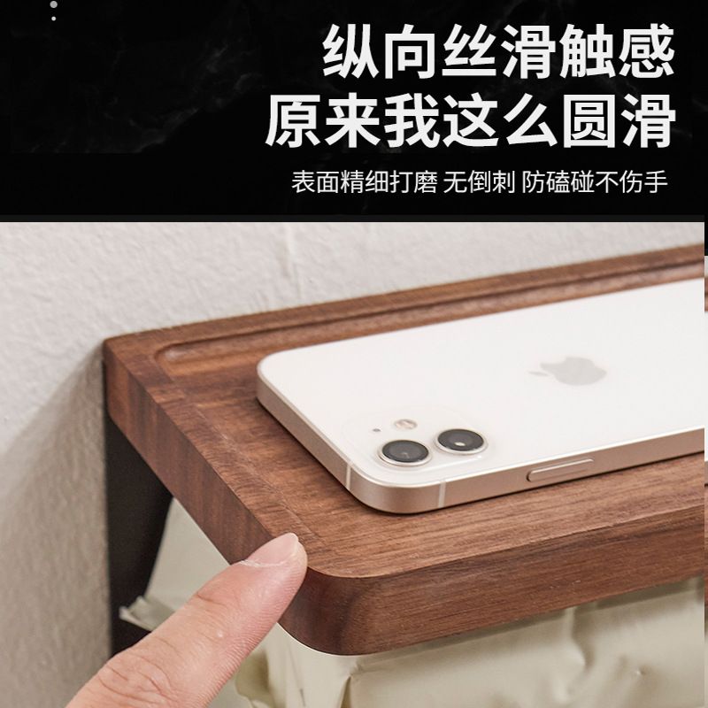 实木纸巾盒厕所手纸架卫生间架手机免置物架双创意打孔卷纸实木