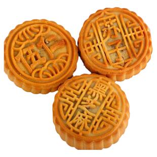 修师傅老月饼五仁老式传统多口味手工中秋月饼礼盒散装糕点心