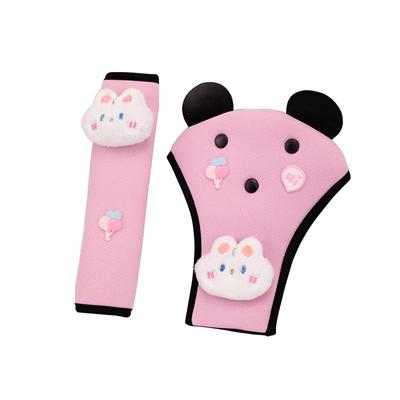 汽车儿童安全带调节固定器防勒脖