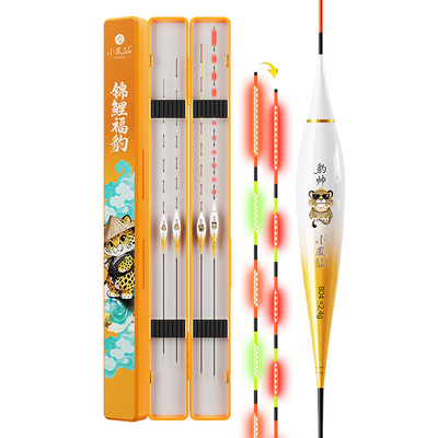 小凤仙锦鲤福豹OLED浮漂套装