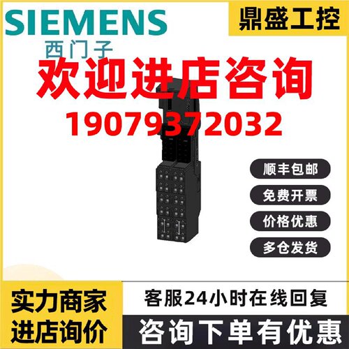 议价6ES7193-4CF40-0AA0西门子总宽度30毫米，螺丝端子