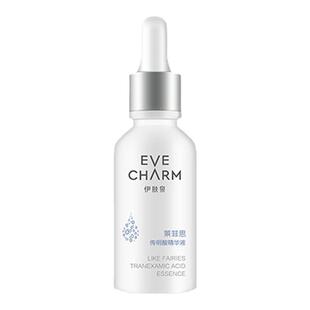 伊肤泉传明酸精华液 氨甲环酸改善暗沉提亮肤色舒缓阻黑烟酰胺