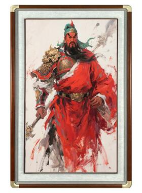 玄关装饰画武财神关公挂画关羽云