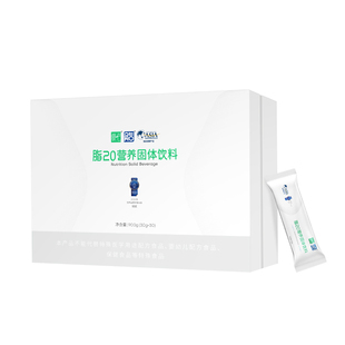 【90日大基数】脂20官方正品瘦吧中餐厅旗舰店中食安泓官网同款