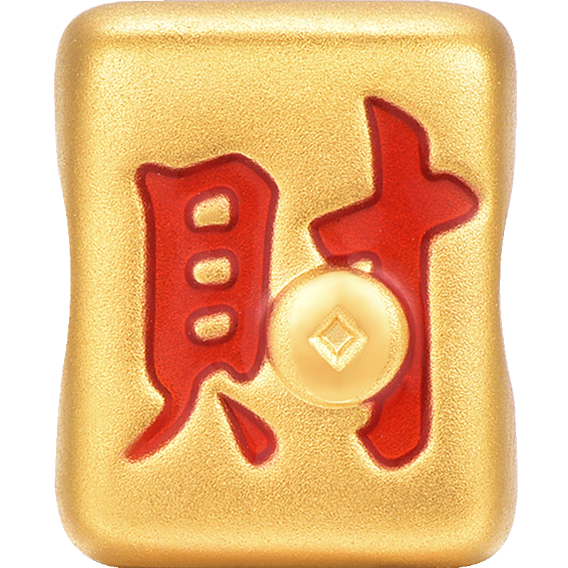 明牌珠宝硬金串珠 黄金中发白国潮麻将牌足金手串圣诞礼物AFP0718