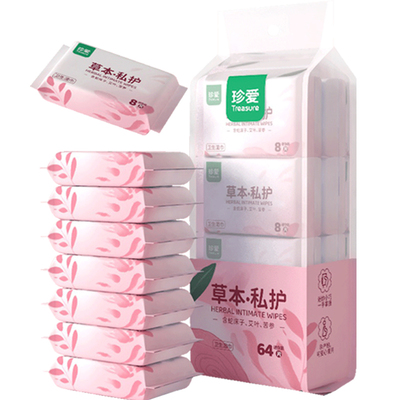 女性私护湿巾杀菌清洁去黏腻感
