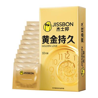 杰士邦黄金持久避孕套