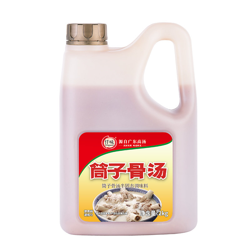 仟味筒子骨汤2kg米线粉火锅