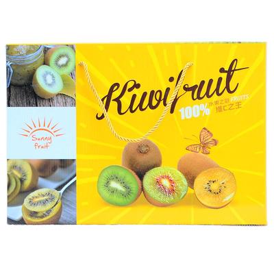 猕猴桃奇异果礼盒包装箱水果礼盒