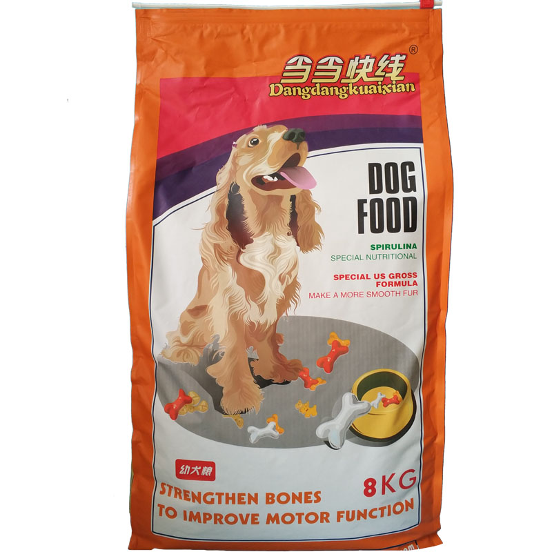 爱牧乐金毛萨摩幼犬粮包邮