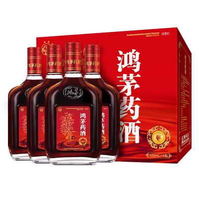 【鸿茅】鸿茅药酒500ml*4瓶/盒补气脾胃虚寒舒筋活血腰酸肾亏