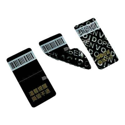 不留痕防拆标签黑底撕毁无效