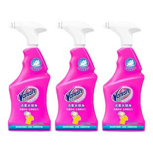 渍无踪Vanish活氧衣领净领洁净白彩衣物强力去黄去渍喷雾500ml