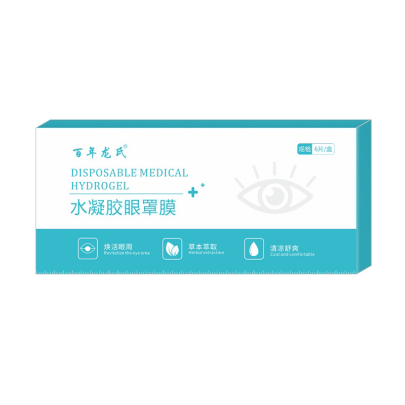 水凝胶眼罩膜学生眼贴