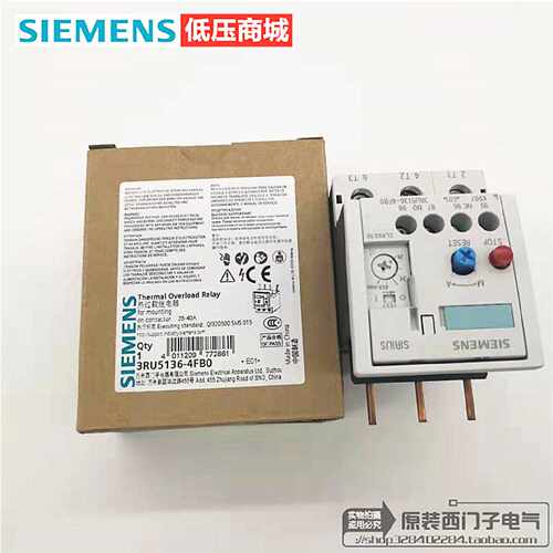 议价原装正品SIEMENS西门子 热过载继电器3RU5136-4FB0 25-40A