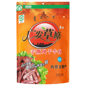 广发草原手撕风干牛肉干绿色食品