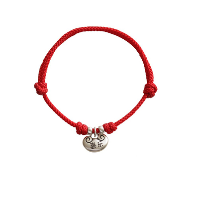 喜乐平安 999足银实心锁长命锁编织手链女红绳婴儿满月宝宝礼物